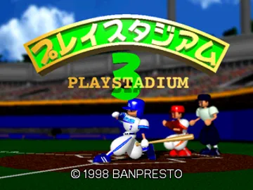 PlayStadium 3 (JP) screen shot title